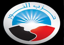 Many resignations from al-Nour Party because of leaders' dictatorship