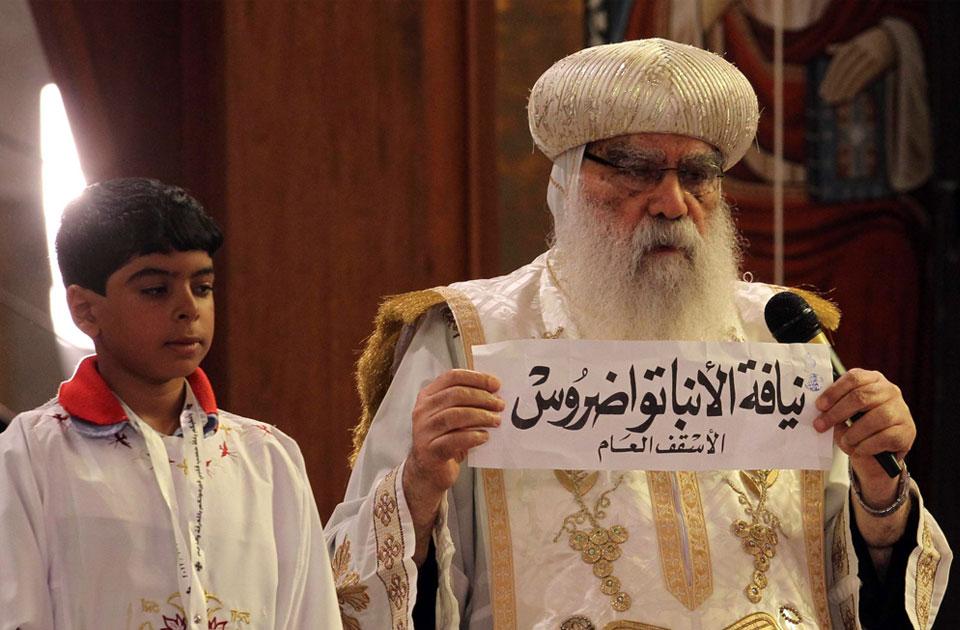 'God's will' and a child to pick Egypt's new Coptic pope: The Altar lottery