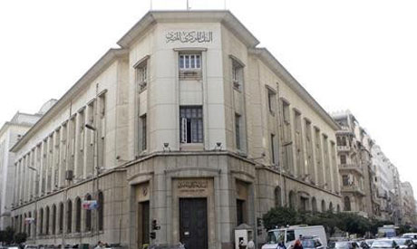 Egypt central bank reduces amounts offered at daily dollar auctions