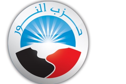 Al-Nour Party rejects constituent assembly